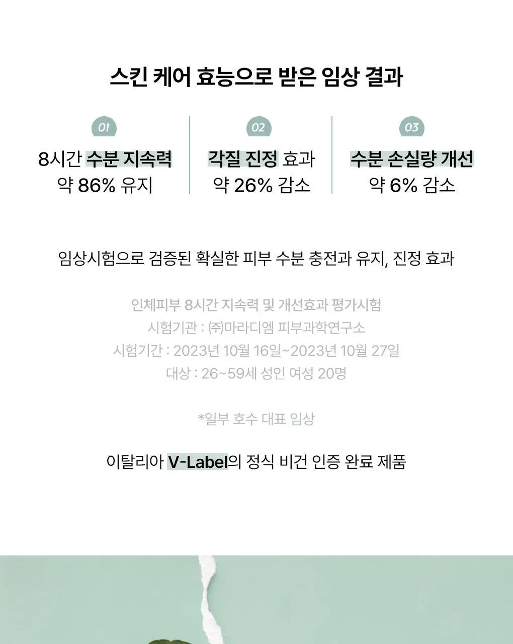 [핑크타퍼 재입고/하티거울 기획] 누즈 무스 케어 치크 단품/기획 상세페이지 19